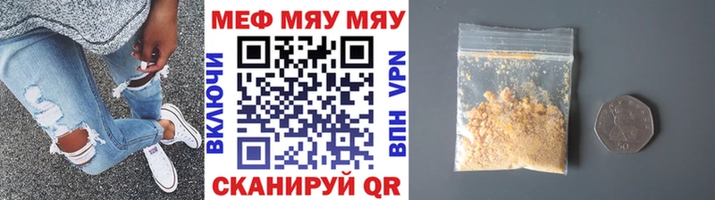 Где продают наркотики Кыштым Псилоцибиновые грибы Меф MEGA tor Конопля ГАШ