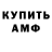 Кетамин VHQ AnTer TT