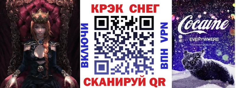 Кокаин FishScale mega онион Кыштым