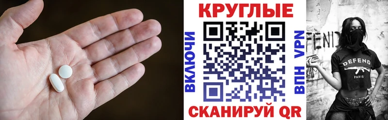 ЭКСТАЗИ диски  купить наркотик  площадка Telegram  Кыштым 