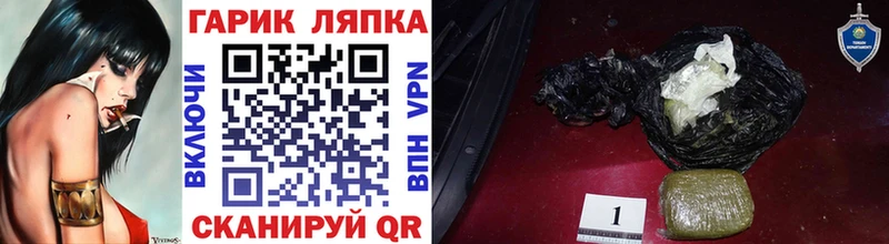 блэк спрут ссылка  Кыштым  ГАШ гарик 
