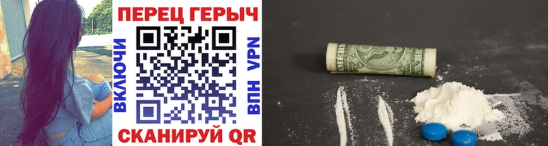 ГЕРОИН герыч  Кыштым 