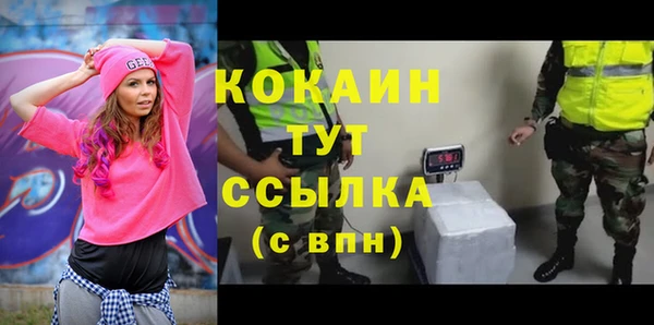 каннабис Беломорск