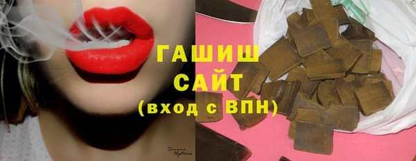 каннабис Беломорск