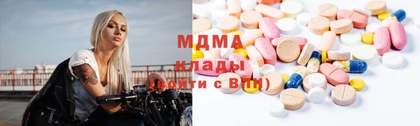 первитин Рославль