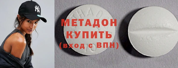 каннабис Беломорск