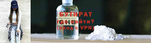 ГАЛЛЮЦИНОГЕННЫЕ ГРИБЫ Белокуриха