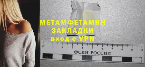 мефедрон мука Россошь