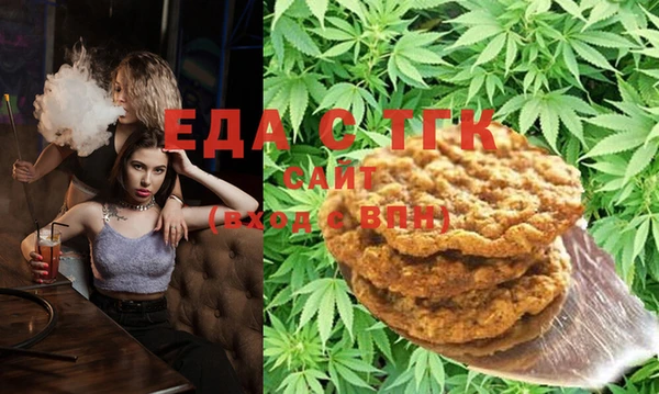 ГАЛЛЮЦИНОГЕННЫЕ ГРИБЫ Белокуриха