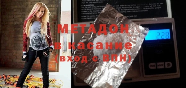 каннабис Беломорск