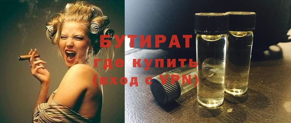 ГАЛЛЮЦИНОГЕННЫЕ ГРИБЫ Белокуриха