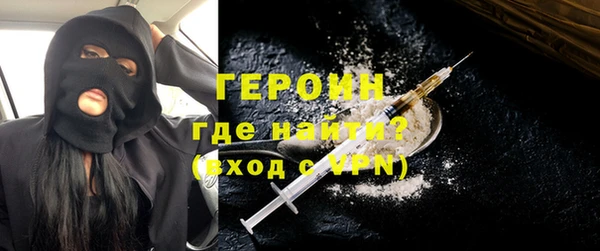 ГАЛЛЮЦИНОГЕННЫЕ ГРИБЫ Белокуриха