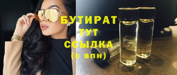 каннабис Беломорск