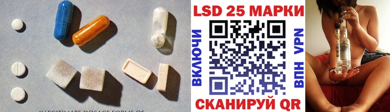 Лсд 25 экстази ecstasy  где можно купить наркотик  Кыштым 