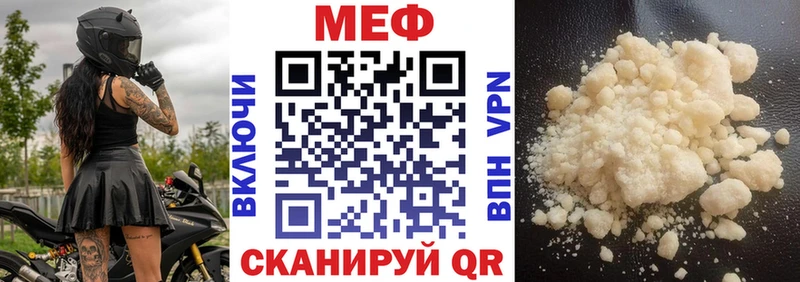 kraken ТОР Кыштым Меф mephedrone магазин наркотиков