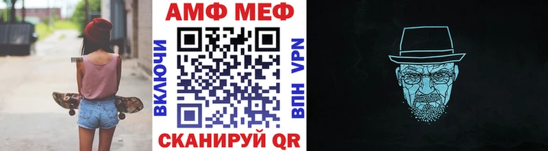 Первитин мет  купить наркоту  Кыштым 