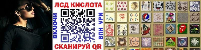 Марки 25I-NBOMe 1500мкг Кыштым