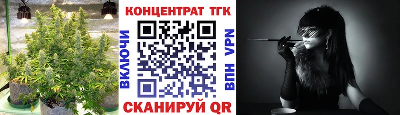 ТГК жижа  это телеграм  Кыштым 